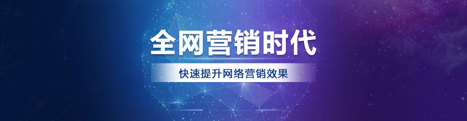 靖宇百度竞价开户