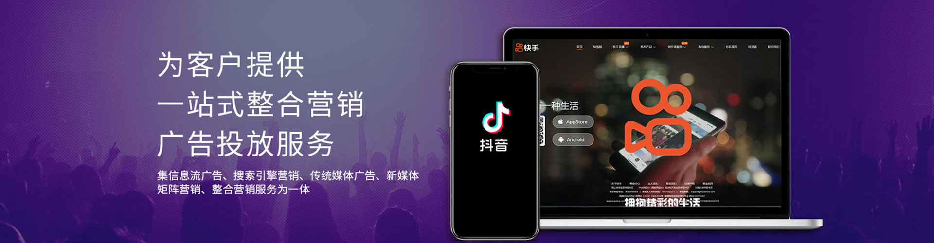 靖宇sem运营
