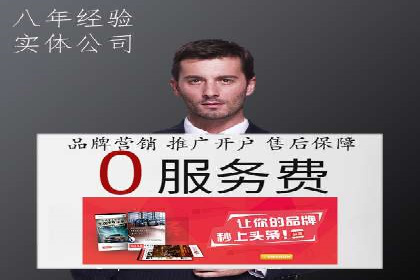 360信息流广告如何提升转化率